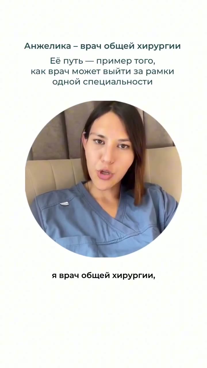 Анжелика