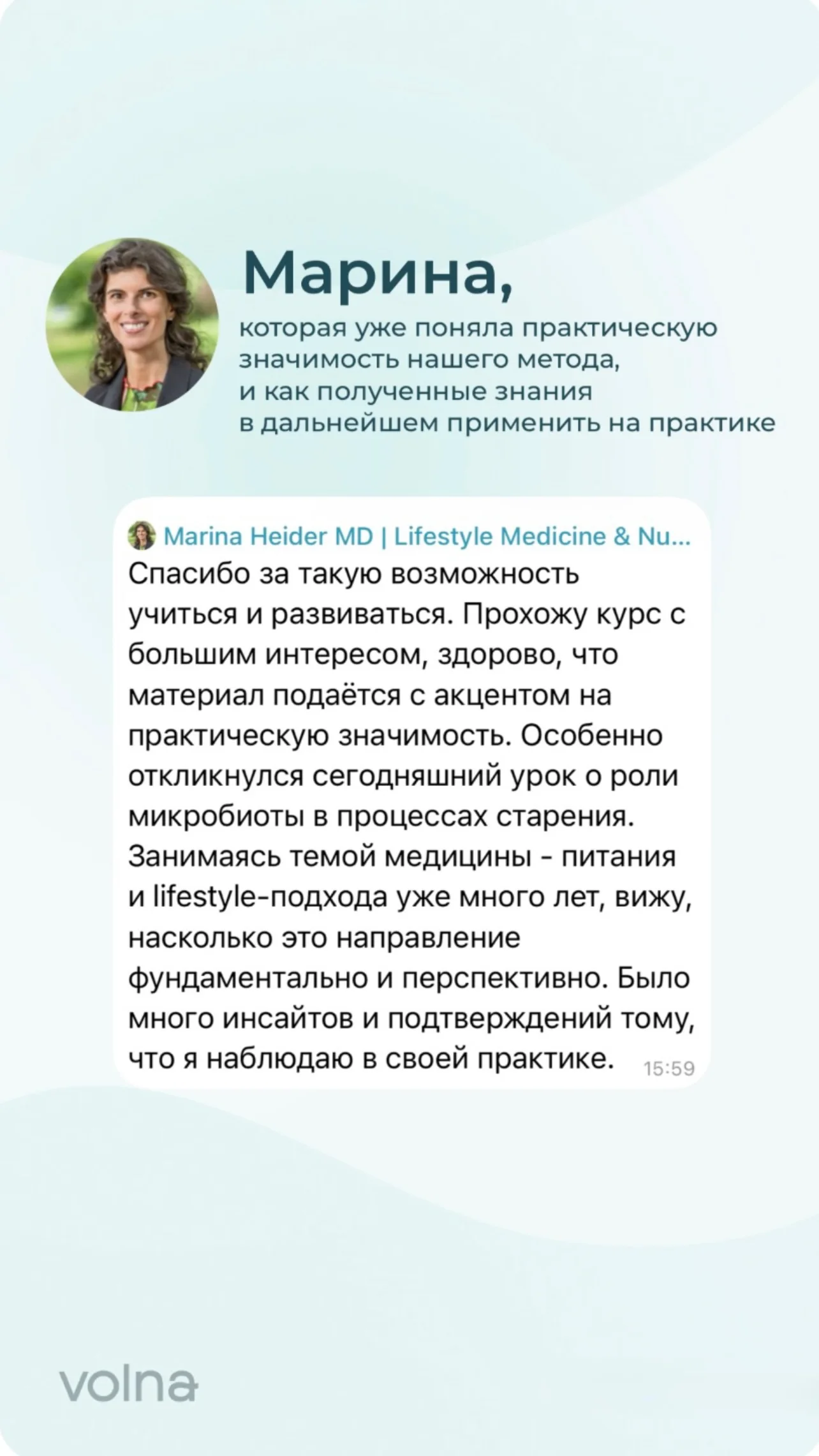 Марина