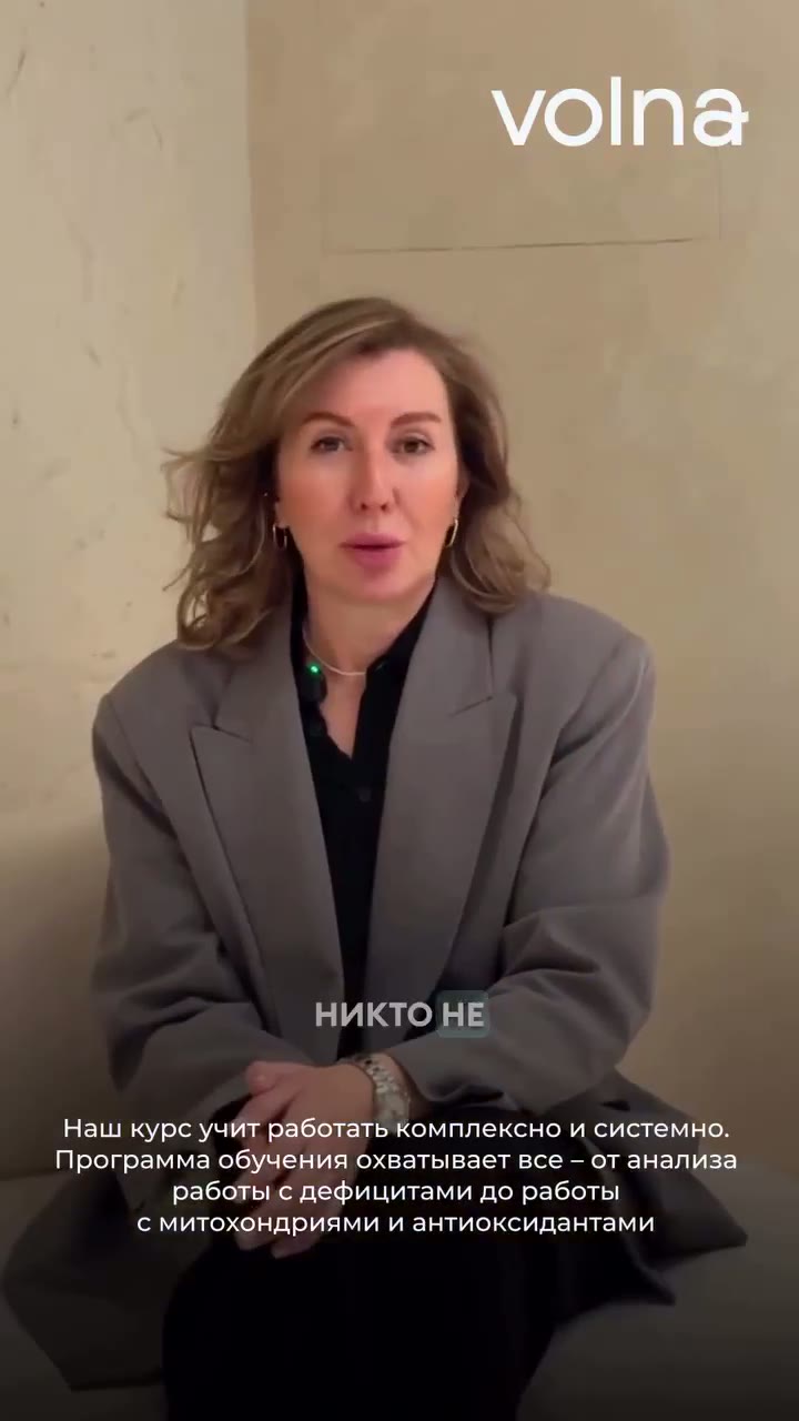 Отзыв выпускницы