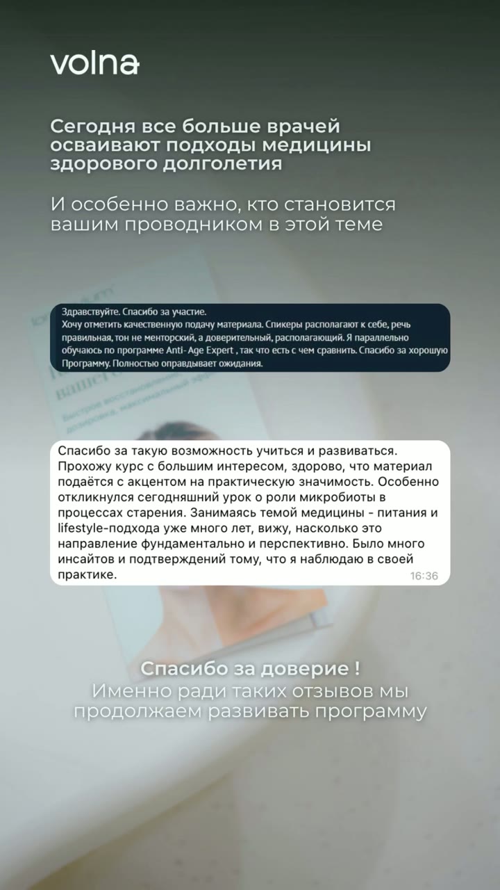 Отзыв о курсе